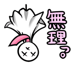 terutai-bozu(Japanese version) sticker #876165