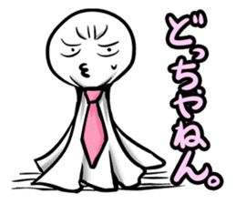 terutai-bozu(Japanese version) sticker #876168