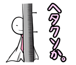 terutai-bozu(Japanese version) sticker #876171