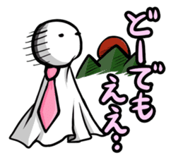 terutai-bozu(Japanese version) sticker #876177