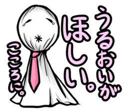 terutai-bozu(Japanese version) sticker #876185
