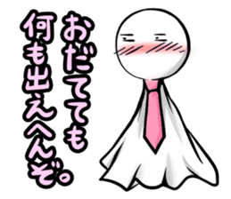 terutai-bozu(Japanese version) sticker #876187