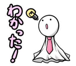 terutai-bozu(Japanese version) sticker #876195