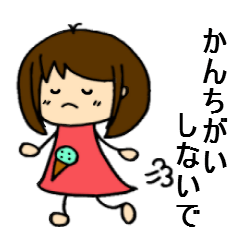 The sticker of Tsundere Shokomin