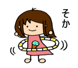 The sticker of Tsundere Shokomin sticker #876200