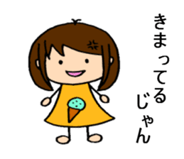 The sticker of Tsundere Shokomin sticker #876205