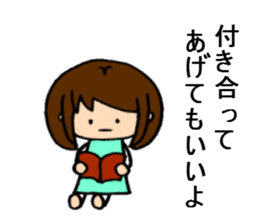 The sticker of Tsundere Shokomin sticker #876206