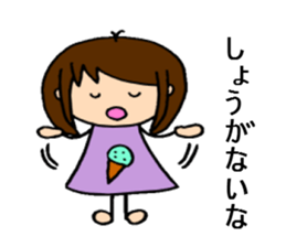 The sticker of Tsundere Shokomin sticker #876208