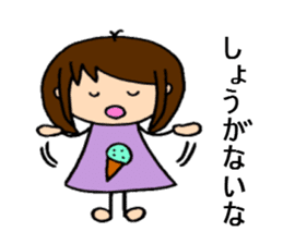 The sticker of Tsundere Shokomin sticker #876208