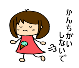 The sticker of Tsundere Shokomin sticker #876209