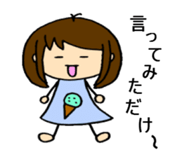 The sticker of Tsundere Shokomin sticker #876210