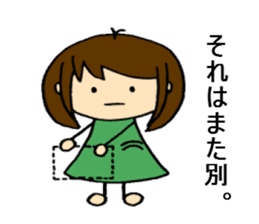 The sticker of Tsundere Shokomin sticker #876211