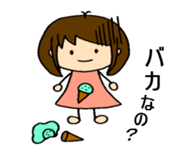 The sticker of Tsundere Shokomin sticker #876215