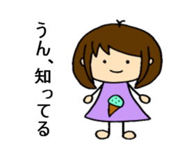 The sticker of Tsundere Shokomin sticker #876216