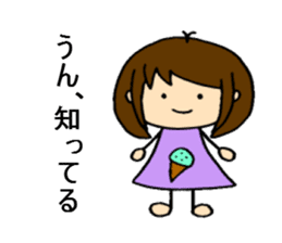 The sticker of Tsundere Shokomin sticker #876216