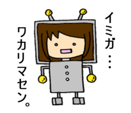 The sticker of Tsundere Shokomin sticker #876218