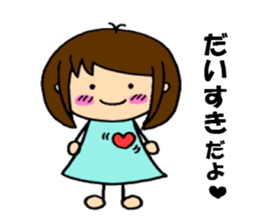 The sticker of Tsundere Shokomin sticker #876228