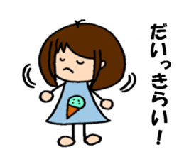 The sticker of Tsundere Shokomin sticker #876229