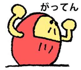 Senior-Daruma sticker #876308