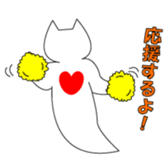 deep sea fish sticker #876522