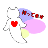 deep sea fish sticker #876523