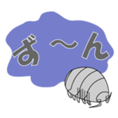 deep sea fish sticker #876525