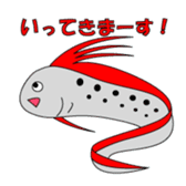 deep sea fish sticker #876528