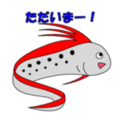 deep sea fish sticker #876529