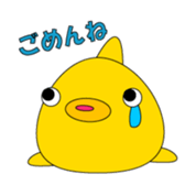 deep sea fish sticker #876536