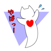 deep sea fish sticker #876537