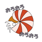 deep sea fish sticker #876545