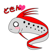 deep sea fish sticker #876547