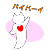 deep sea fish sticker #876554