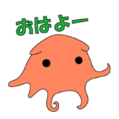 deep sea fish sticker #876555