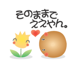 chigei's ishikoro sticker #876829