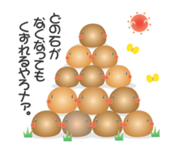 chigei's ishikoro sticker #876836