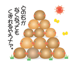 chigei's ishikoro sticker #876836