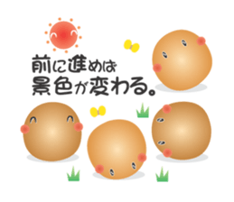 chigei's ishikoro sticker #876838