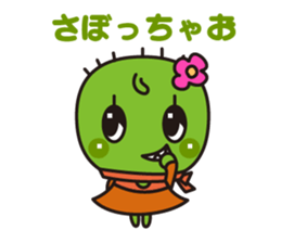 sabomin sticker #876972