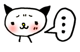 Expose the real intention of you Sticker sticker #876999