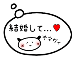 Expose the real intention of you Sticker sticker #877000