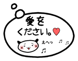 Expose the real intention of you Sticker sticker #877001