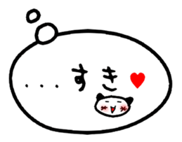 Expose the real intention of you Sticker sticker #877002