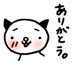 Expose the real intention of you Sticker sticker #877003