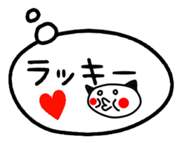 Expose the real intention of you Sticker sticker #877005