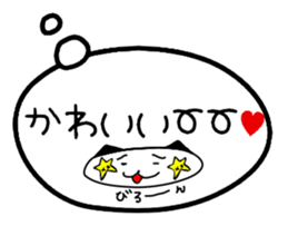 Expose the real intention of you Sticker sticker #877006