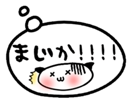 Expose the real intention of you Sticker sticker #877008