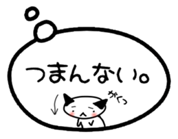 Expose the real intention of you Sticker sticker #877012