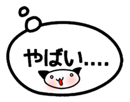 Expose the real intention of you Sticker sticker #877013