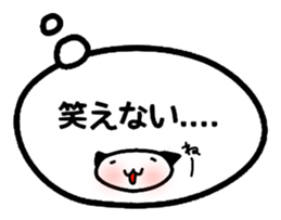 Expose the real intention of you Sticker sticker #877014